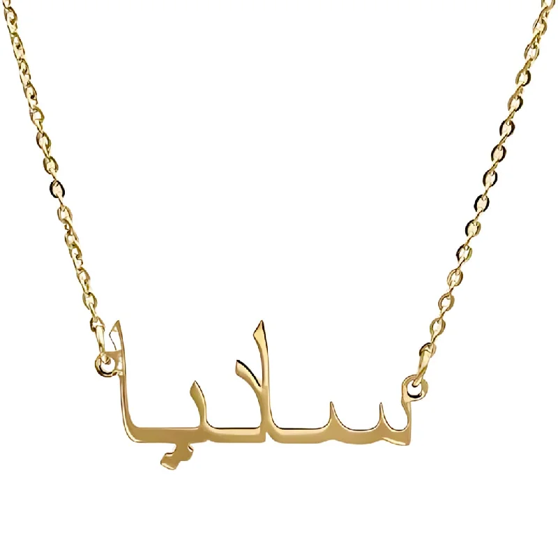 ladies necklace cross glossy-Arabic Custom Name Necklace